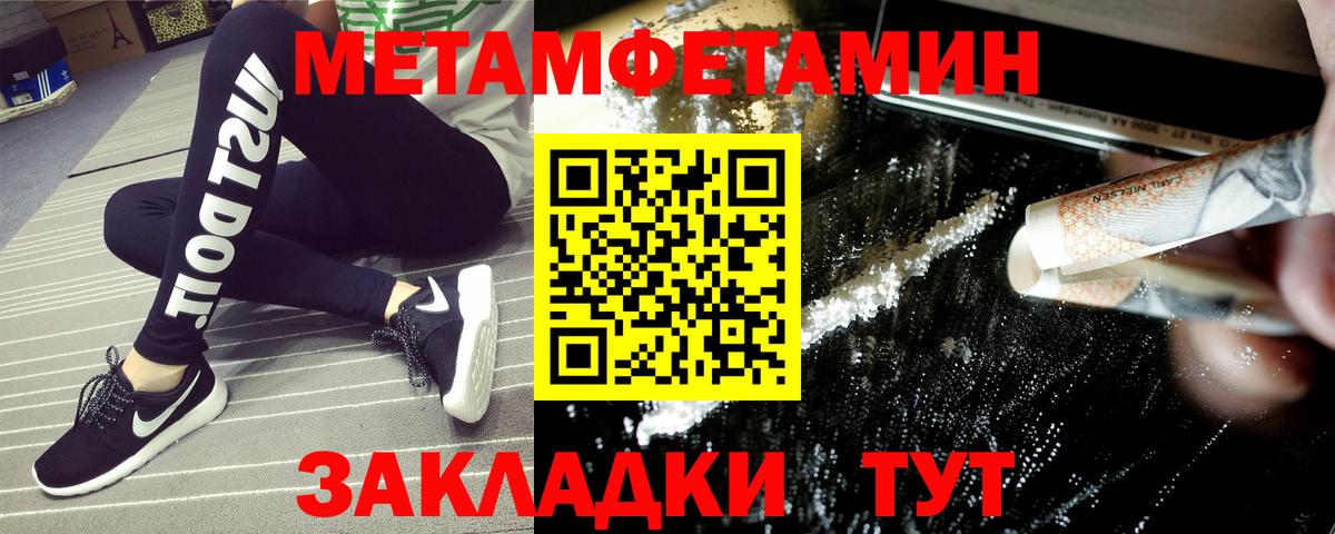Амфетамин VHQ Полысаево