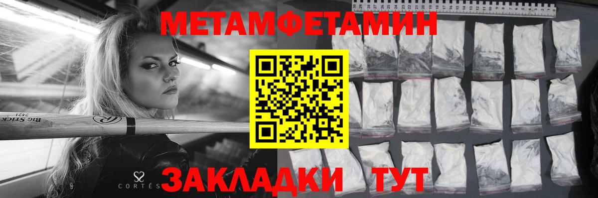 Полысаево  АМФ Premium  это как зайти  Вход с VPN  Amphetamine 