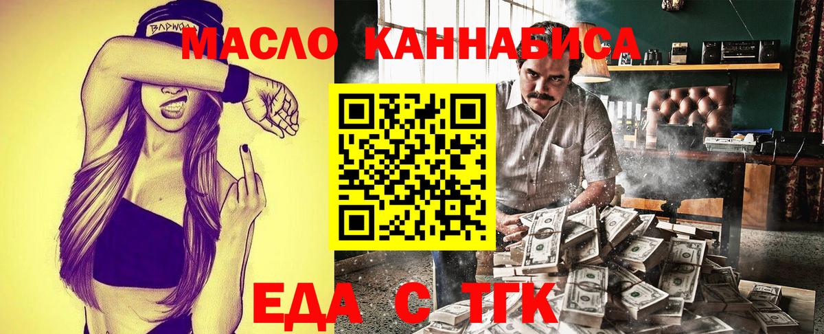 Полысаево  Canna-Cookies марихуана  Вход с VPN 