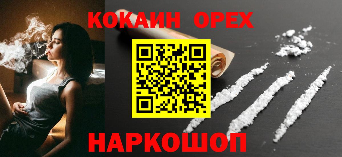 Кокаин Перу Полысаево