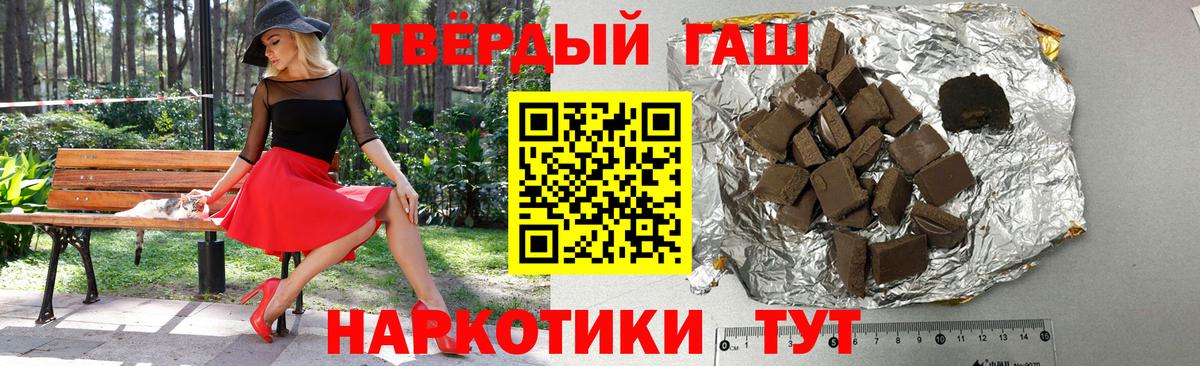 Гашиш Ice-O-Lator Полысаево