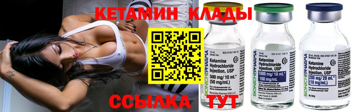 Полысаево  МЕТАДОН  МЕФ   Гашиш  Вход с VPN  APVP СК   Cocaine 