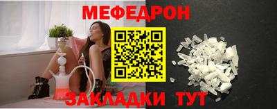 альфа пвп VHQ Сланцы