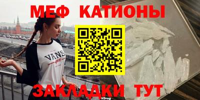 прущий лед Свободный