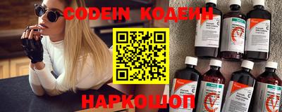 альфа пвп VHQ Сланцы