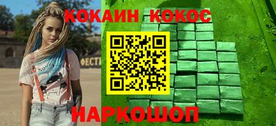 кристаллы Севастополь