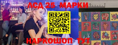 наркотики Славянск-на-Кубани