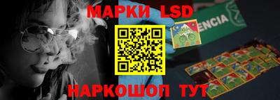 мефедрон Славгород