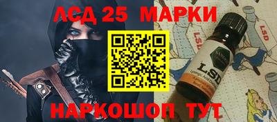 кристаллы Севастополь