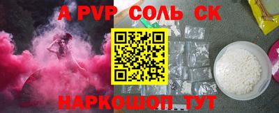 прущий лед Свободный