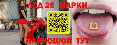 наркотики Славянск-на-Кубани