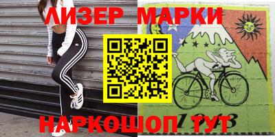 мефедрон Славгород