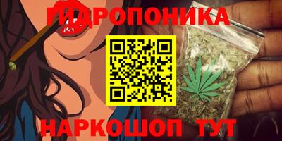 кристаллы Севастополь