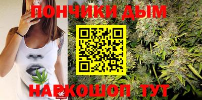 кристаллы Севастополь