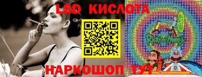 кристаллы Севастополь