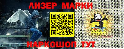 мефедрон Славгород