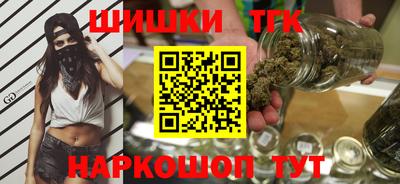 кристаллы Севастополь