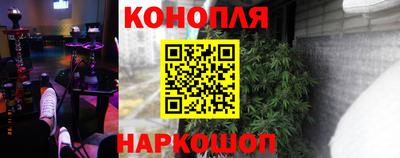 мефедрон Славгород