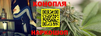 мефедрон Славгород