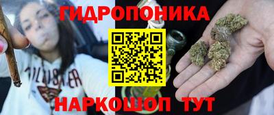наркотики Славянск-на-Кубани