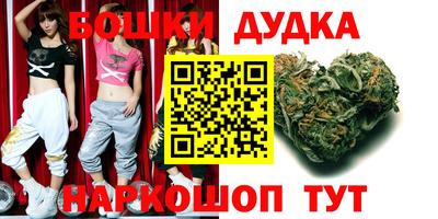 наркотики Славянск-на-Кубани