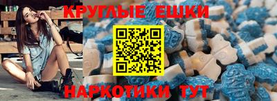 кристаллы Севастополь