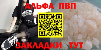 наркотики Славянск-на-Кубани