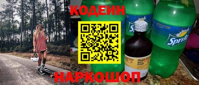 мефедрон Славгород