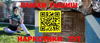 apvp Северобайкальск