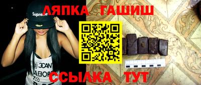 apvp Северобайкальск
