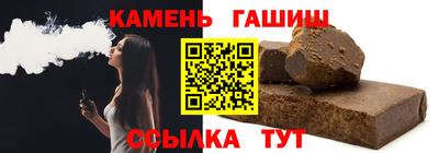альфа пвп VHQ Сланцы