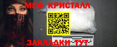 прущий лед Свободный