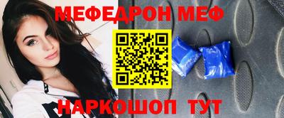 прущий лед Свободный