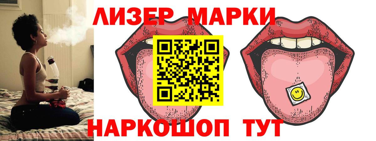 LSD-25 экстази ecstasy  Вход с VPN  Полысаево  Лсд 25 экстази кислота 