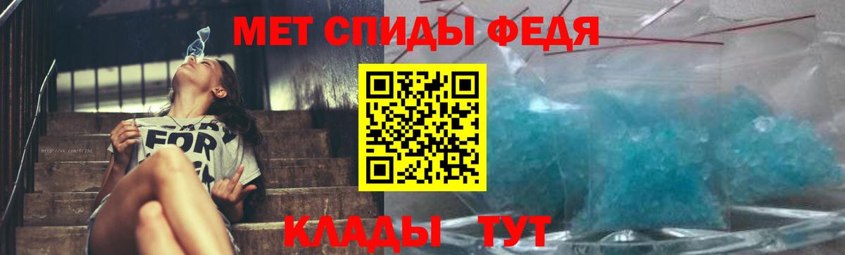 Полысаево  Метамфетамин Methamphetamine  Вход с VPN 