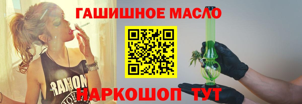 Полысаево  ТГК вейп с тгк  Вход с VPN 