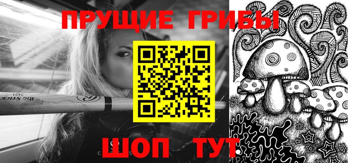 цены наркотик  Псилоцибиновые грибы ЛСД  Вход с VPN  Полысаево 
