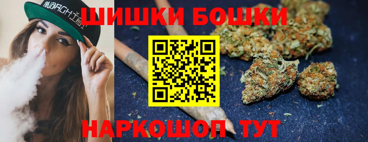 Полысаево  Конопля конопля  Канабис семена  Бошки Шишки семена  Вход с VPN 