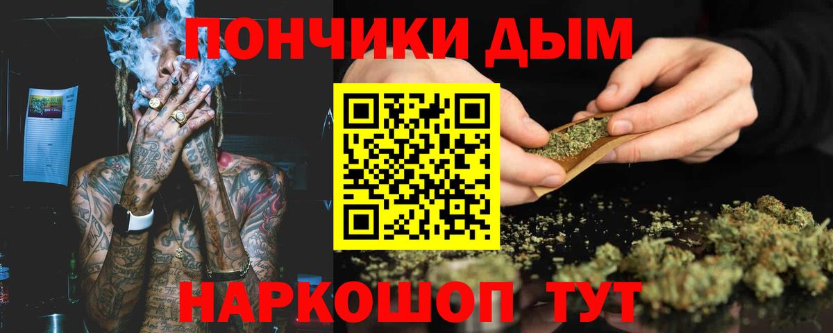 МАРИХУАНА Полысаево