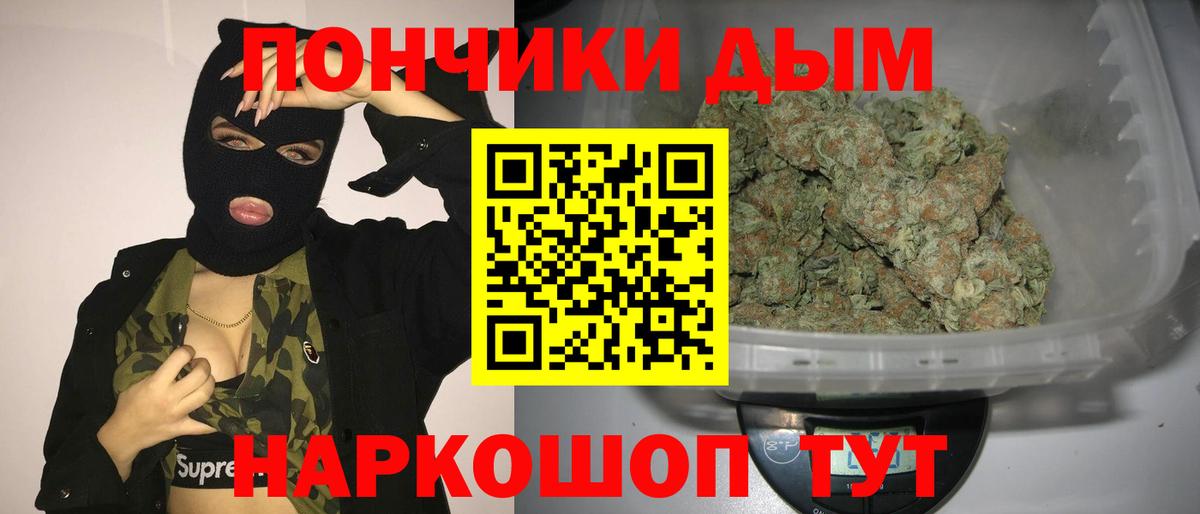 Бошки Шишки MAZAR Полысаево